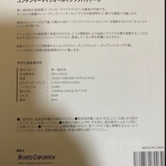 【動作確認済✅】コンデンサーマイクの画像