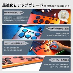TIKITAKA FTG M5 レバーレスコントローラーの画像