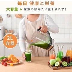 Kitchen in the box ミキサー ブレンダー 大容量 2L 氷も砕ける ジュースミキサー 1450Wハイパワー スピード調整 一台多役 ジューサーミキサー 野菜/果物/スムージー (ブラック)の画像