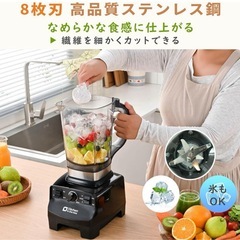 Kitchen in the box ミキサー ブレンダー 大容量 2L 氷も砕ける ジュースミキサー 1450Wハイパワー スピード調整 一台多役 ジューサーミキサー 野菜/果物/スムージー (ブラック)の画像