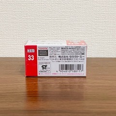 新品未使用 トミカ 33 カロ・ビー サスペンション/ルーフ開閉 の画像