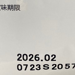 瀬戸内産の塩のみで味付けしたポップコーン 60g １つの画像