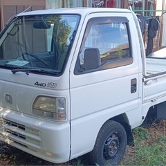 ホンダアクティ・軽トラック・平成9年式・マニュエル車・4WD・全国発送可能の画像