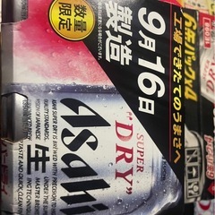 最新9/16アサヒビールの画像