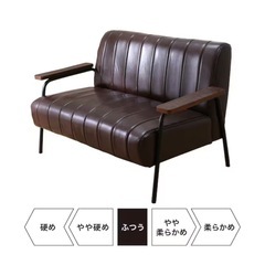 ニトリソファー★ほぼ新品の画像