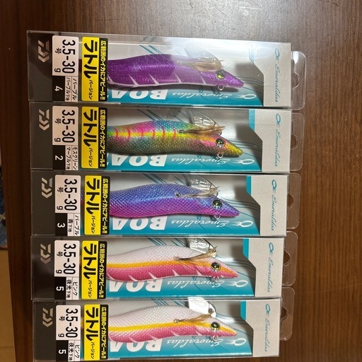 エメラルダスボートRV