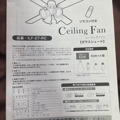 シーリングライトの画像