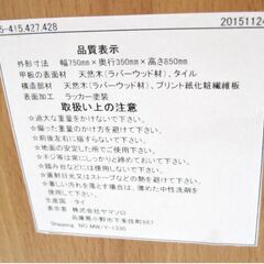 ヤマソロ　キッチンワゴン　キャリーワゴン　キャスター付き　収納ワゴン　引き出し　タイルトップ天板　おしゃれ　キッチン収納の画像