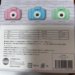 トイカメラの画像