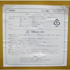 ① シェルチェア　イームズチェア　イエロー　木脚　ダイニングチェア　カバー付き　ミーティングチェア　おしゃれ 三栄コーポレーション　の画像