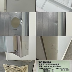 SNT995 TOSHIBA/東芝 VEGETA ノンフロン冷凍冷蔵庫 GR-K510FD 509L 6ドア 観音開き 2017年製の画像
