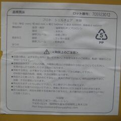 ②シェルチェア　イームズチェア　イエロー　木脚　ダイニングチェア　デザイン家具　ミーティングチェア　おしゃれ 三栄コーポレーションの画像