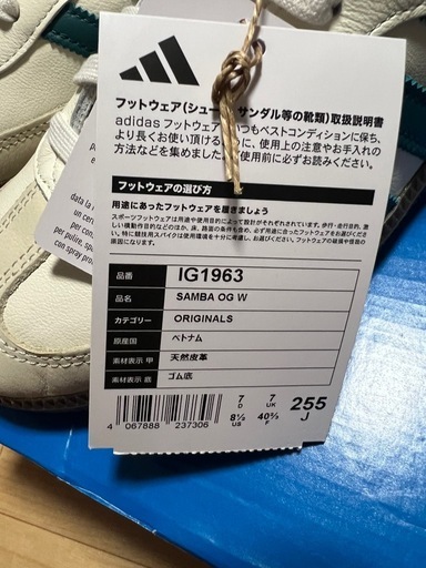 adidas originals SAMBA OG W ウィメンズ スニーカー