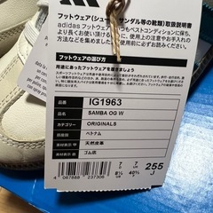 adidas originals SAMBA OG W ウィメンズ スニーカーの画像