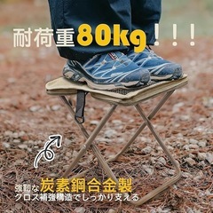 折りたたみ椅子 アウトドアチェア コンパクト 持ち運び 耐荷重80kg ブラックの画像