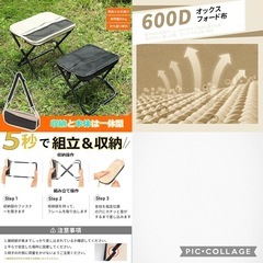 折りたたみ椅子 アウトドアチェア コンパクト 持ち運び 耐荷重80kg ブラックの画像