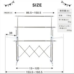 アイリスオーヤマ物干し 室内用 折りたたみ式 キャスター付き KTM-2018Rの画像