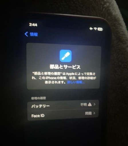 iPhone XR