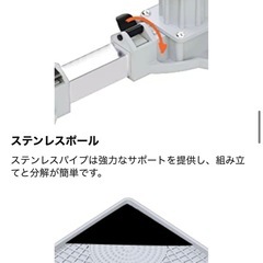 耐荷重300kgキャスター付き洗濯機台、 乾燥機台の画像