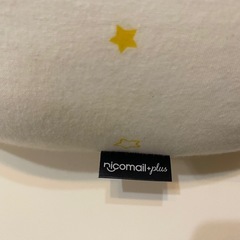 雲と星の授乳クッションの画像