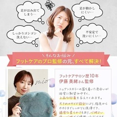 足洗いマット フットブラシ ゆったりワイド設計 大きめ フットケア グレージュの画像