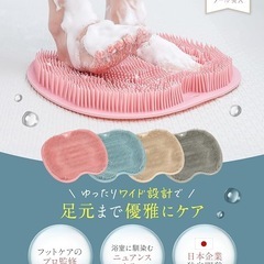 足洗いマット フットブラシ ゆったりワイド設計 大きめ フットケア グレージュの画像
