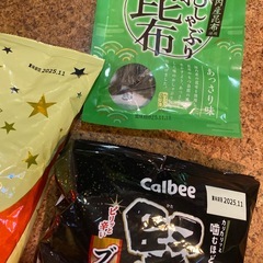 （賞味期限近い為お安くしてます）お菓子セットの画像