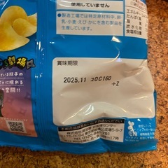 （賞味期限近い為お安くしてます）お菓子セットの画像