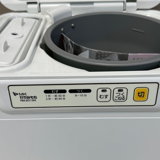 新品未使用 エムケー精工 餅つき機「かがみもち」 RM-201SN 餅つき