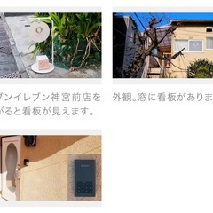  星読ケア　フレグランスミストワークショップ - コンサート/ショー