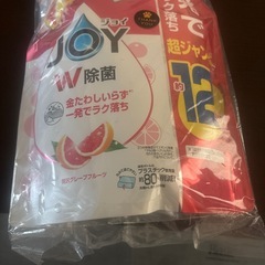 台所用洗剤【決まりました‼️】の画像