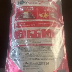 台所用洗剤【決まりました‼️】の画像