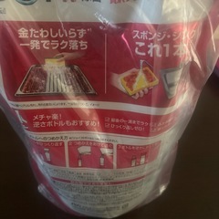 台所用洗剤【決まりました‼️】の画像