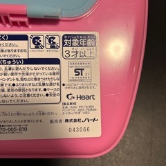 会う約束不要　プリキュア　ハードケースの画像