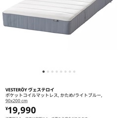 IKEAシングルベッド(美品)マットレス、防水シーツ付きの画像
