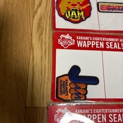 関ジャニ　ワッペンシール　まとめての画像