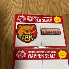 関ジャニ　ワッペンシール　まとめての画像