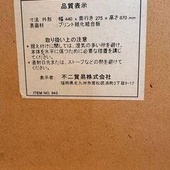  不二貿易　カラーボックス３段　1台の画像