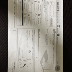 【募集中】座椅子の画像