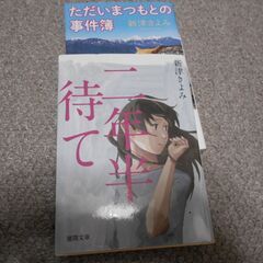 中古単庫本3　１０冊の画像