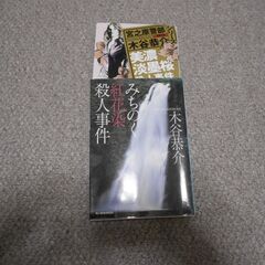 中古単庫本3　１０冊の画像