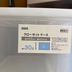 クローゼットケース3個の画像