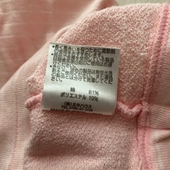 70 MIKI HOUSE FIRST パーカーの画像
