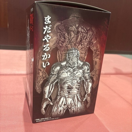 刃牙キャラドロくじ キャラドロ賞 花山薫メタルフィギュアッッ