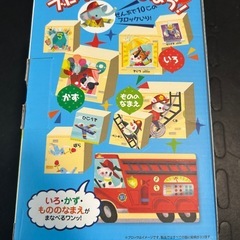 会う約束不要　未使用に近い　パズル　ブロックの画像