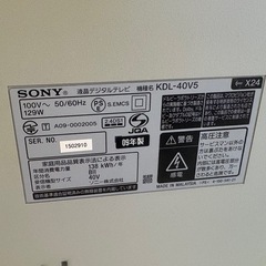 KDL-40V5 ジャンク　SONYの画像