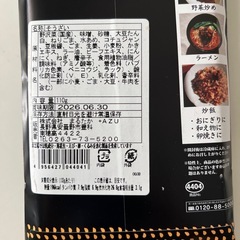 信州いろいろの画像