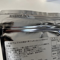 信州いろいろの画像