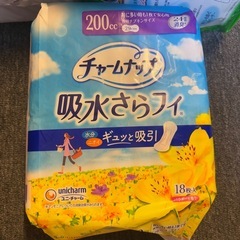 尿漏れパッド ウィスパー ライフリー ユニ・チャーム さわやかパッドの画像
