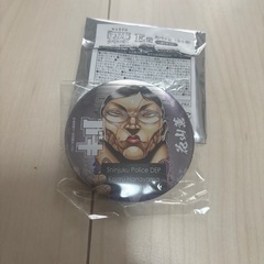 キャラドロ刃牙　ラスドロ賞　はなやま花山薫の画像